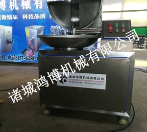 河北商用斩拌机