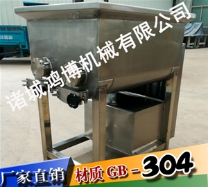 河北商用拌馅机创业设备
