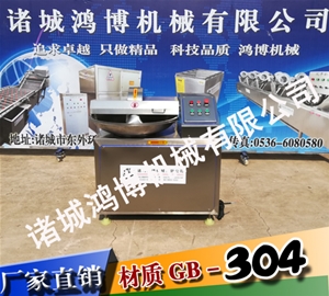 河北精制标配斩拌机