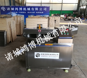 河北食品厂用斩拌机